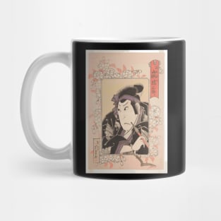 Samurai Kajiwara Heiji Mug